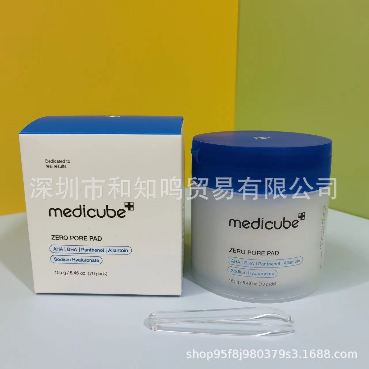 50% off Medicube Collagen Elastic Jelly Cream 110ml Moisturizing Face Cream