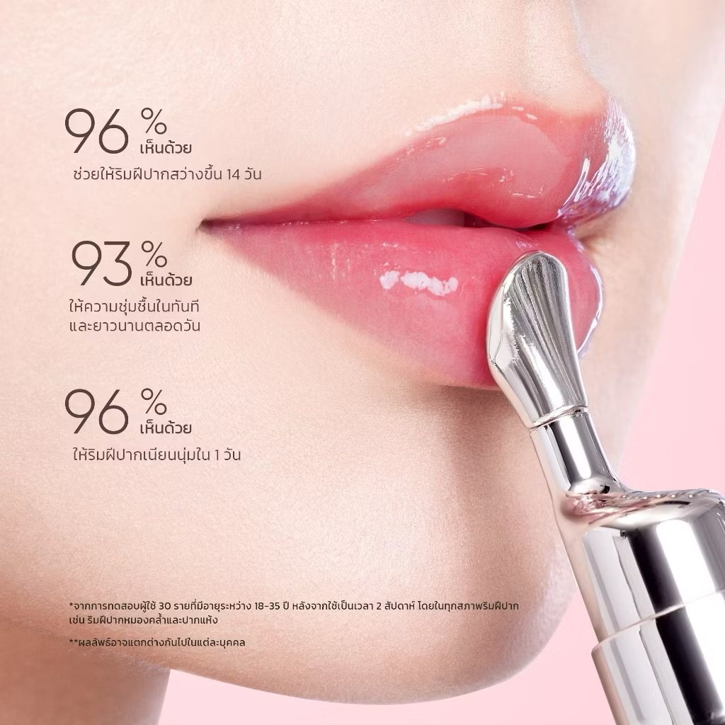 Hydrating Lip Essence Lip Gloss 50% off